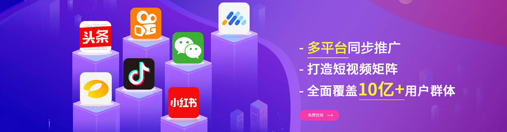 铜陵信息流托管