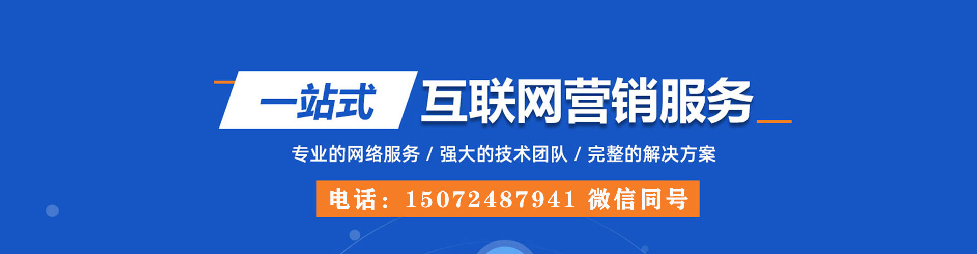 铜陵信息流运营