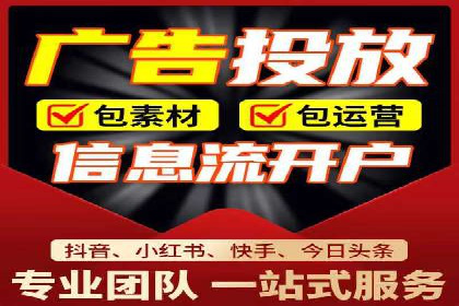 SEM外包助力企业多渠道营销案例